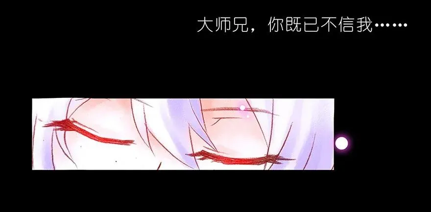 番外05 伪坑二 第22页