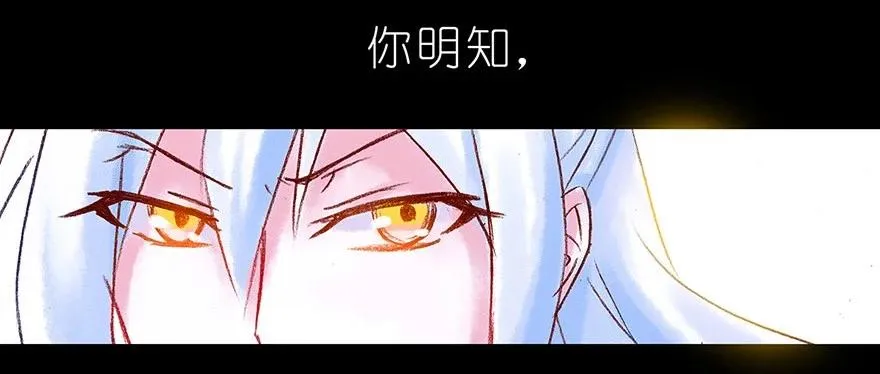 番外05 伪坑二 第26页