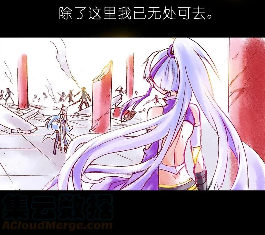 番外05 伪坑二 第27页