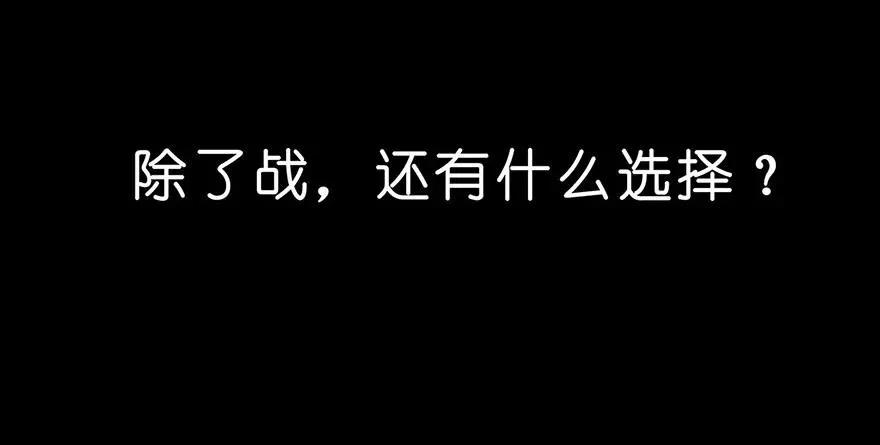 番外05 伪坑二 第28页