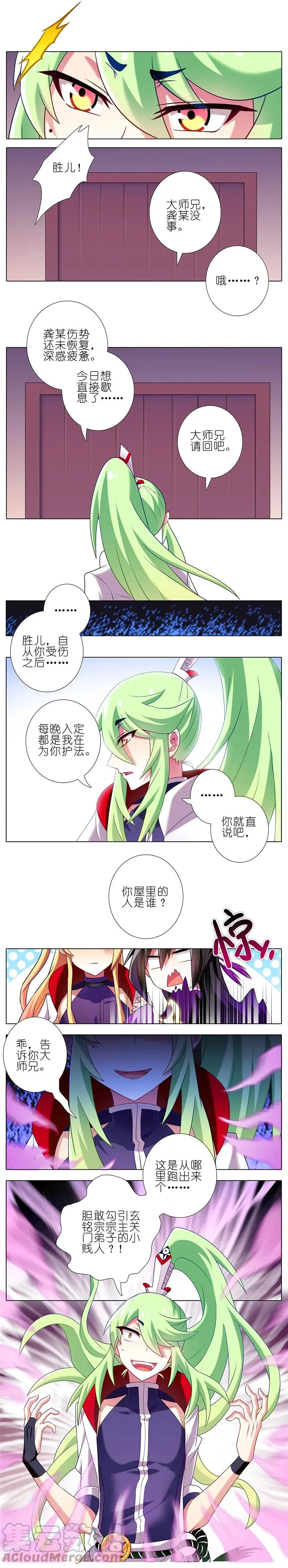 154 第9页