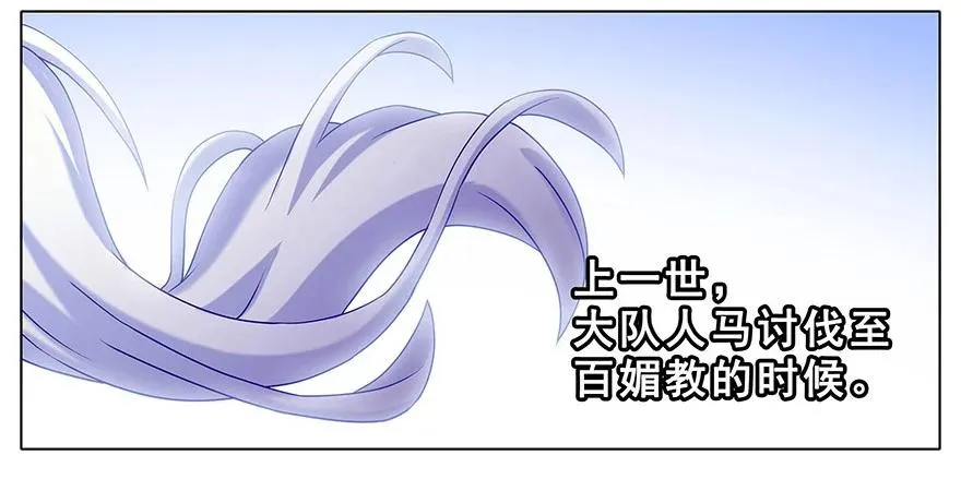 184 绿毛你要干什么？！ 第4页