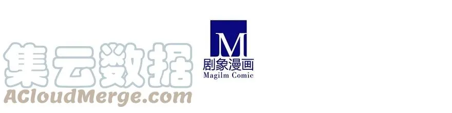 184 绿毛你要干什么？！ 第9页