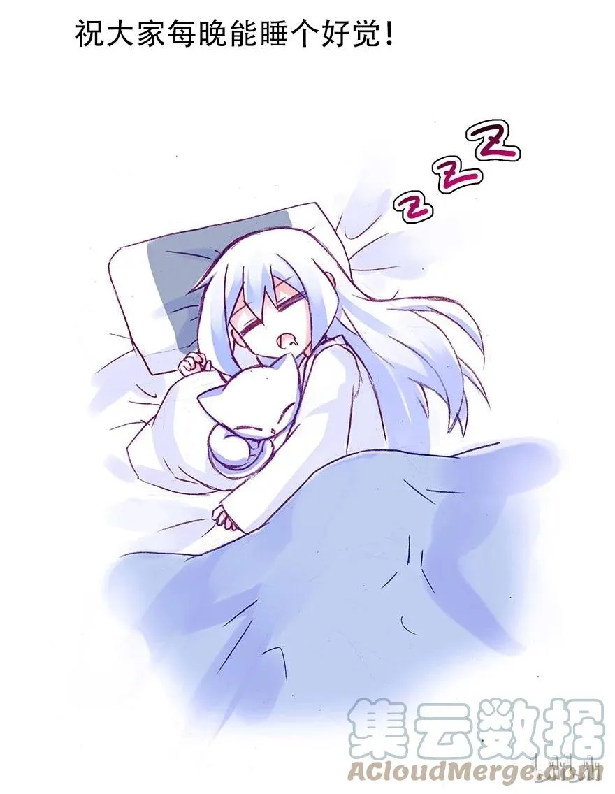 通知 周日更新！ 第4页