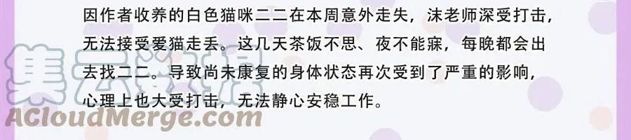 请假条 第2页