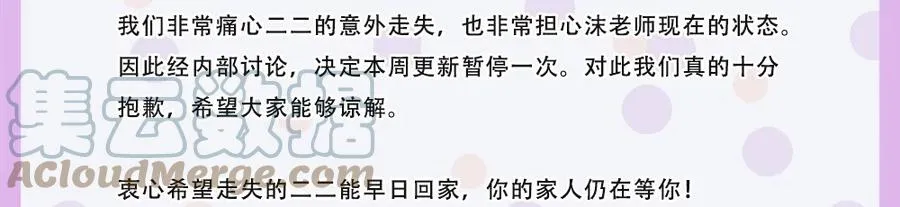 请假条 第3页