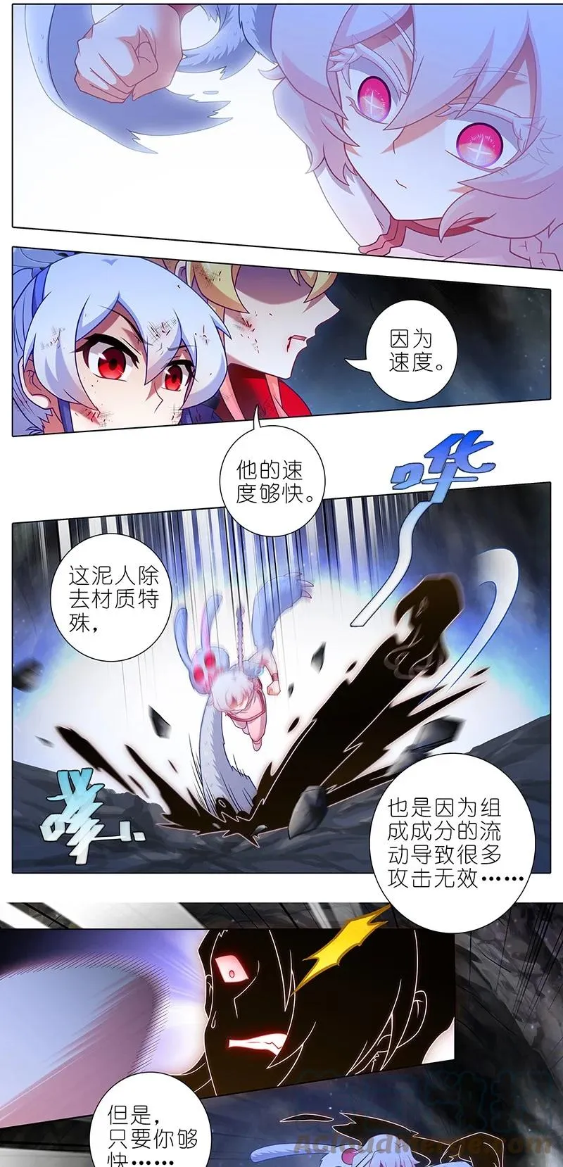 第448坑 真的，太快了 第5页