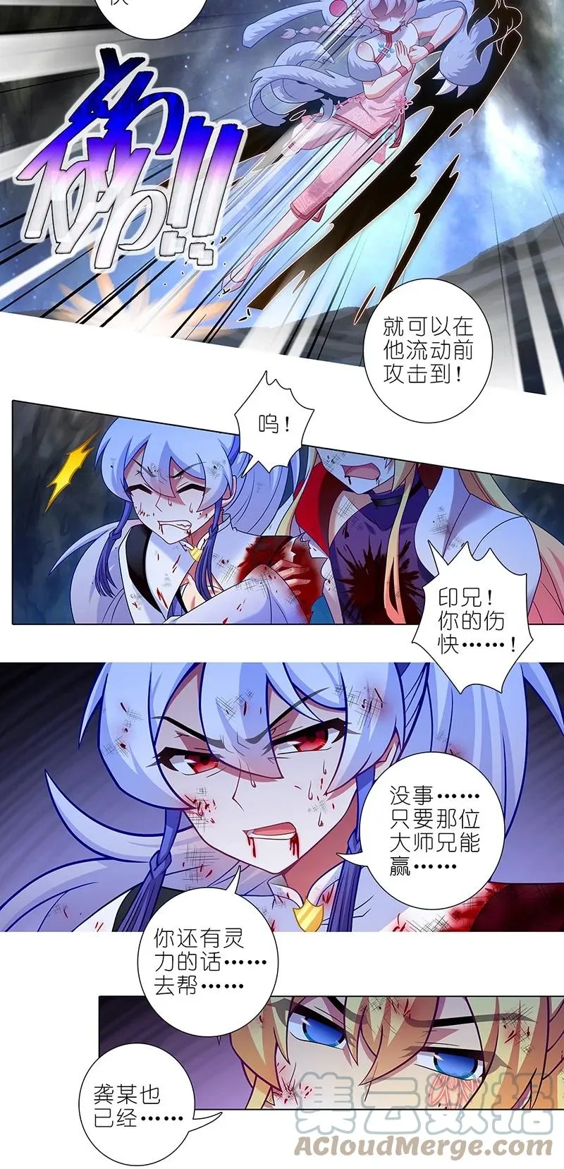第448坑 真的，太快了 第6页