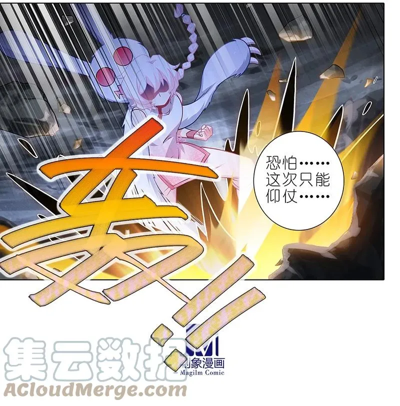 第448坑 真的，太快了 第7页