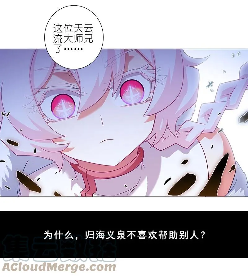 第448坑 真的，太快了 第8页