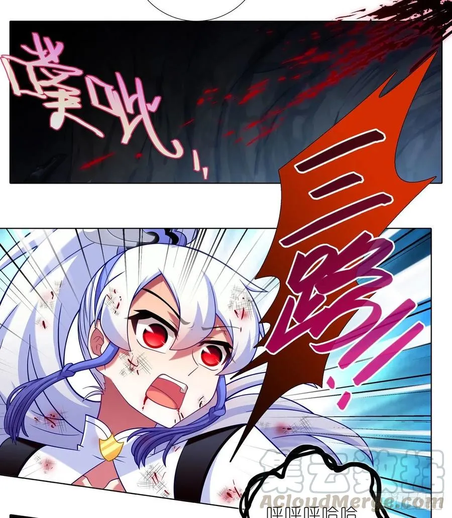 第440坑 冲我来！ 第9页