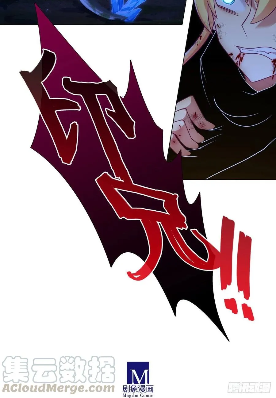 第440坑 冲我来！ 第15页