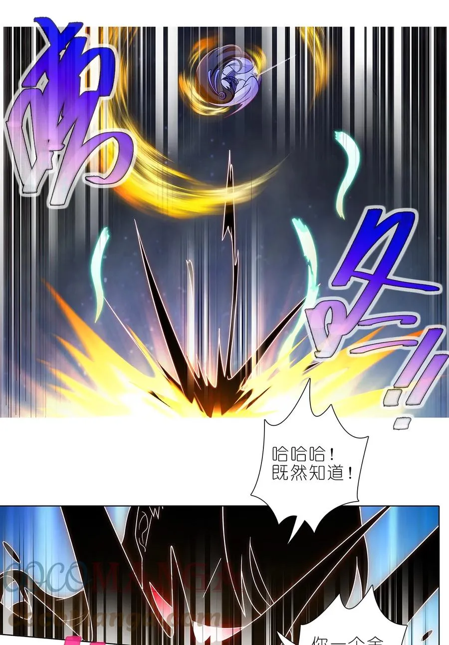 第455坑 回到正轨？（下） 第4页