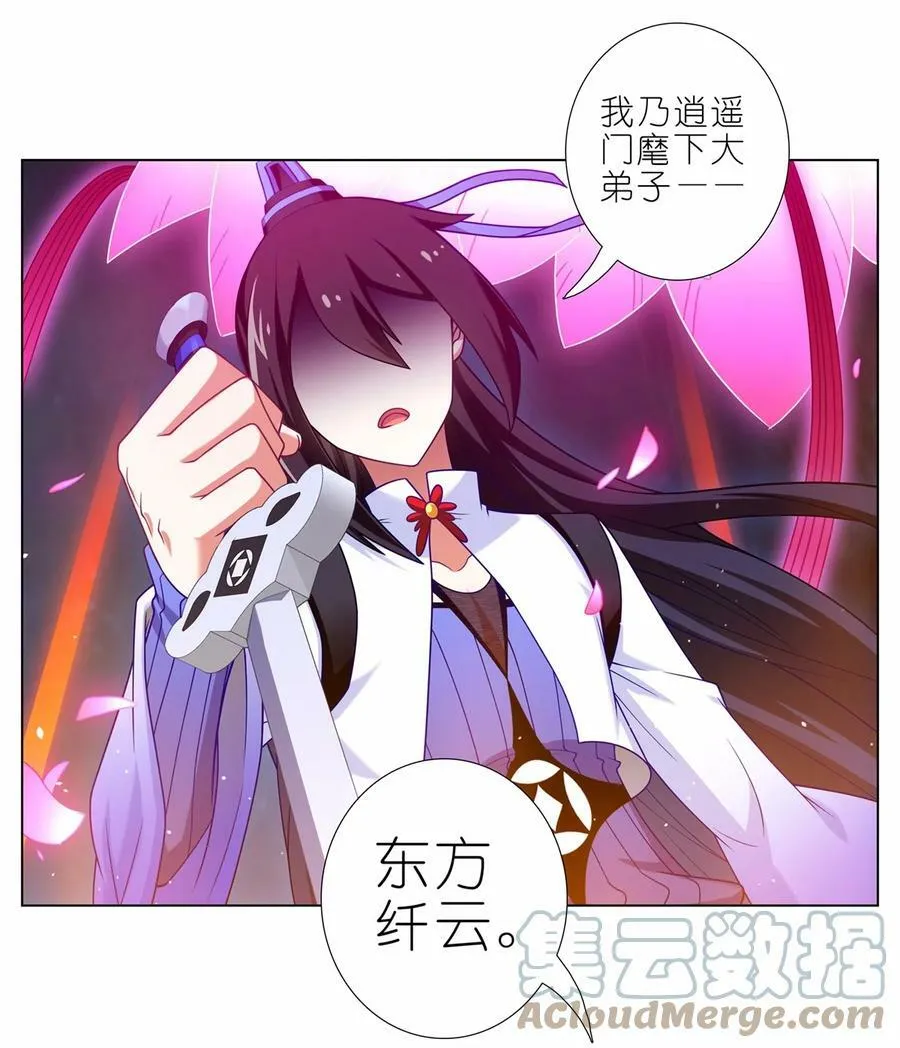 第456坑 别想活（上） 第7页