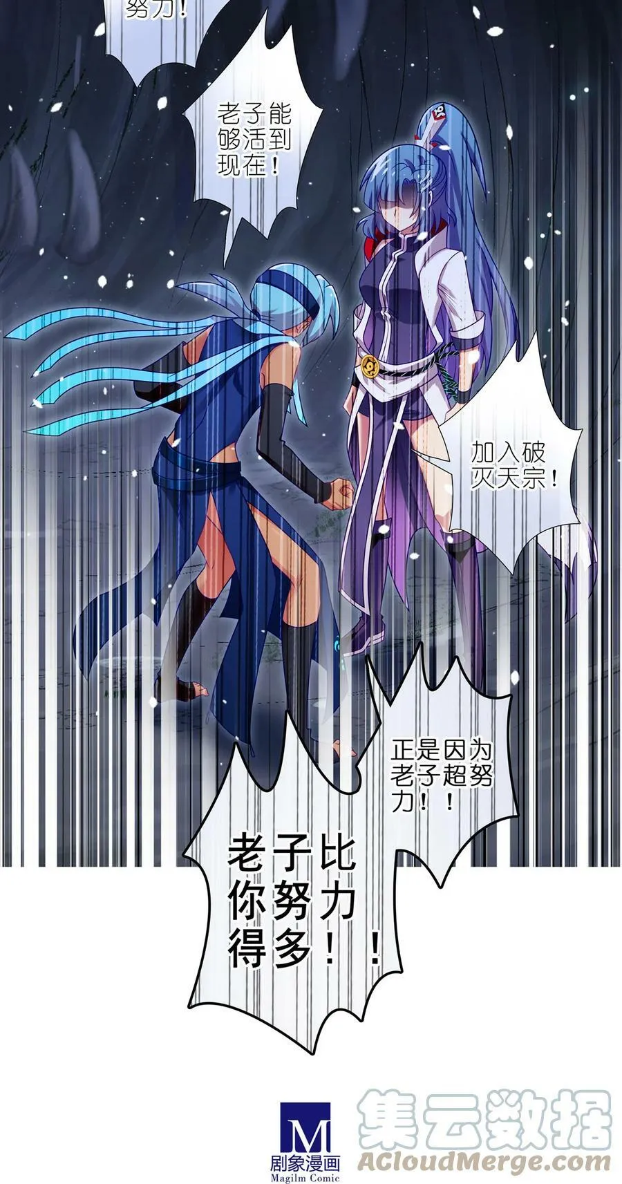 第467坑 最讨厌的…… 第8页