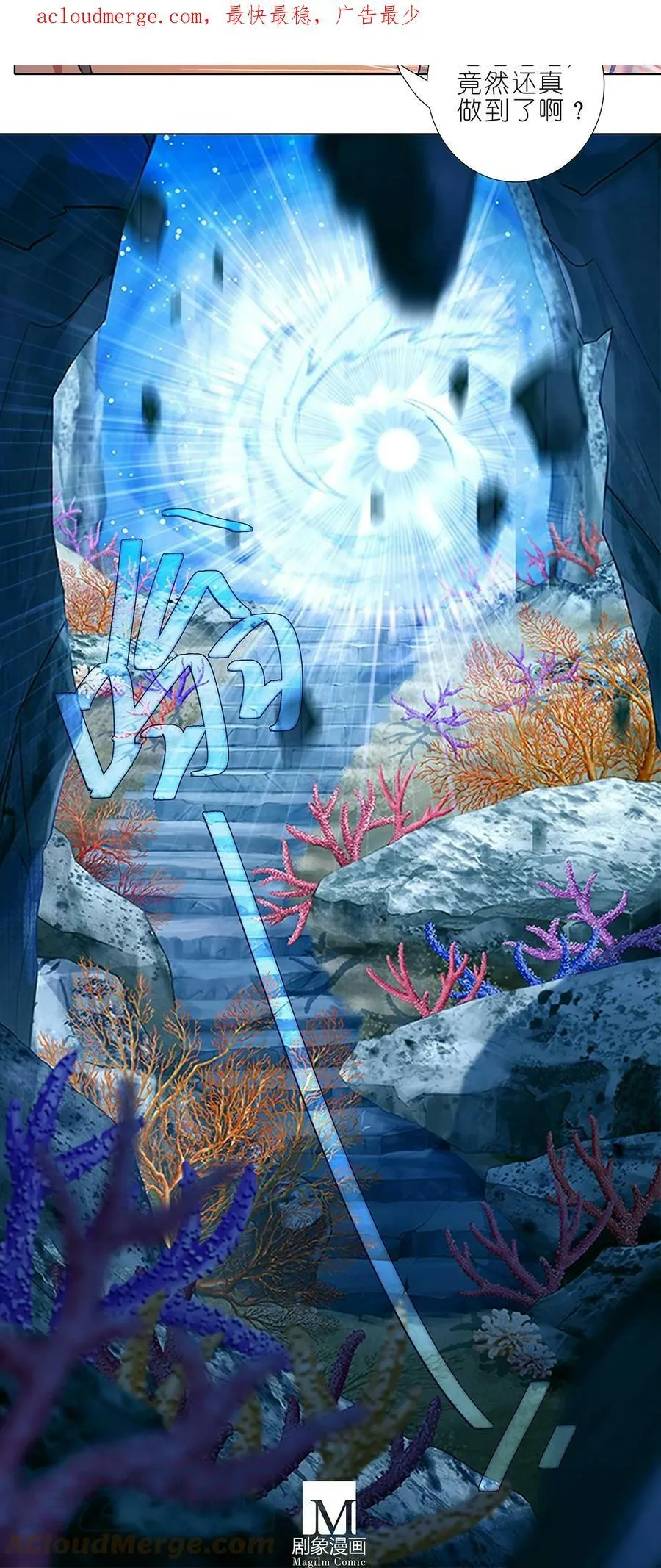 第483坑 说好是谁就是谁 第4页