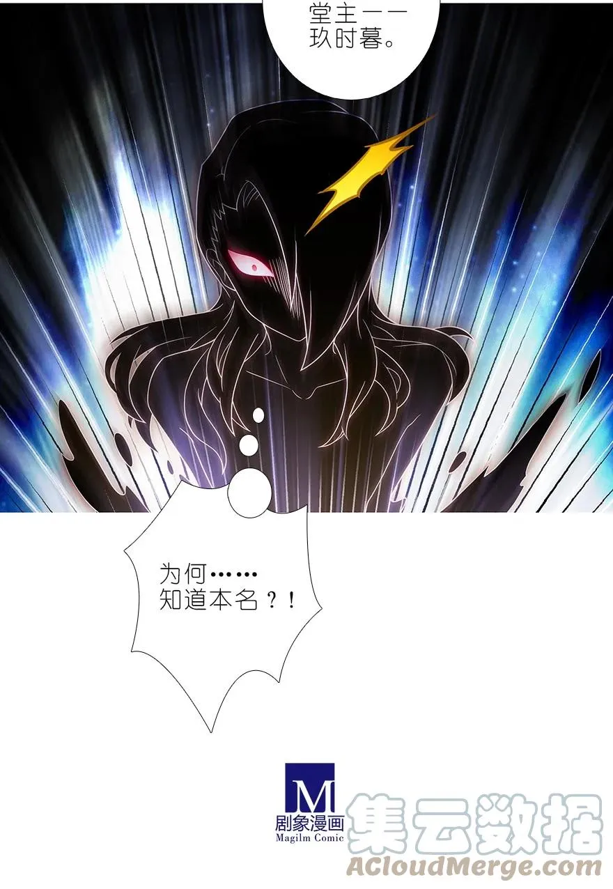 第454坑 回到正轨_（上） 第9页