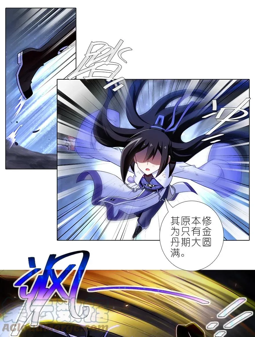 第454坑 回到正轨_（上） 第10页