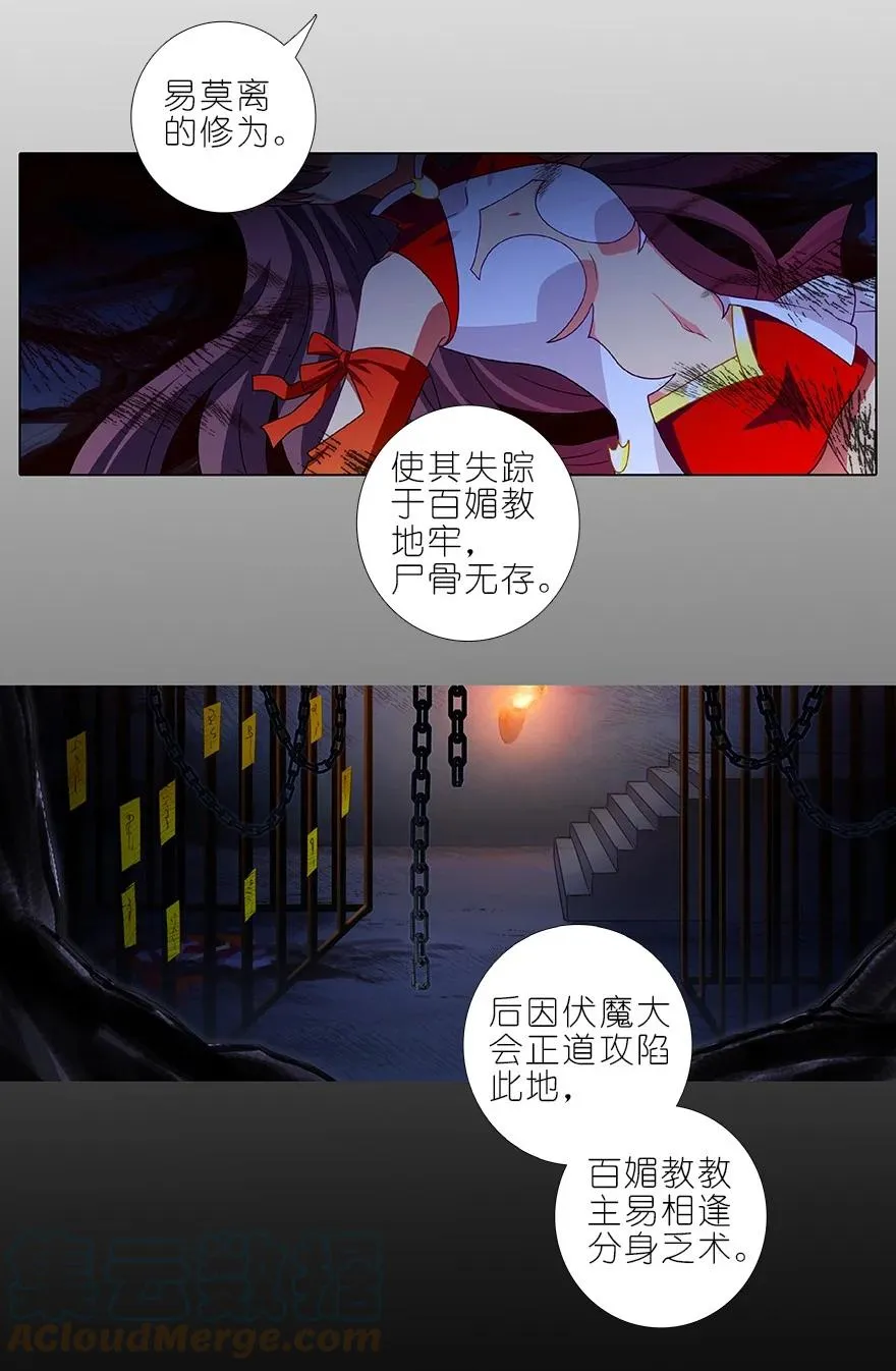 第454坑 回到正轨_（上） 第12页