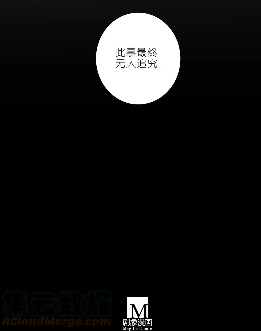 第454坑 回到正轨_（上） 第13页