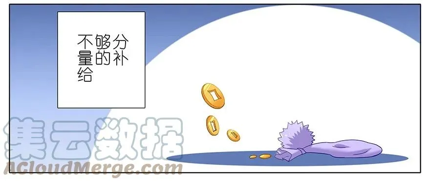 190 第3页