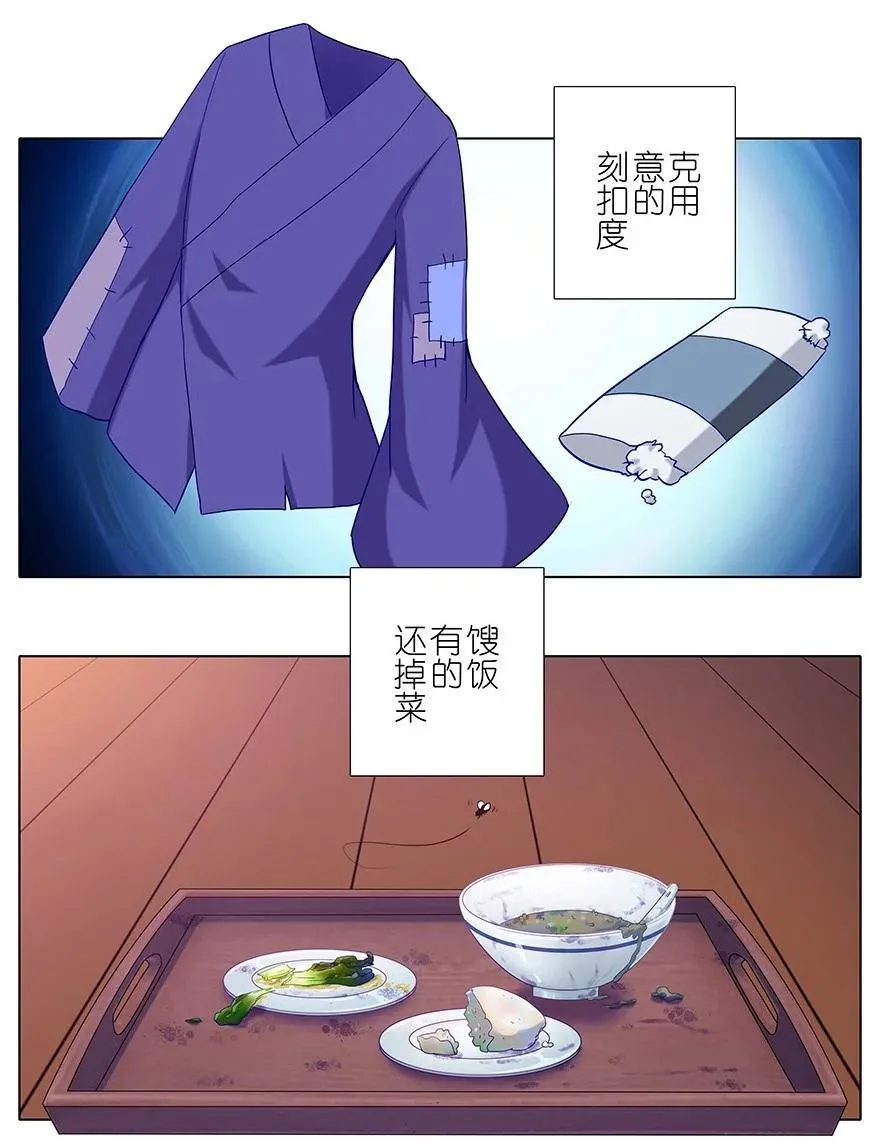 190 第4页