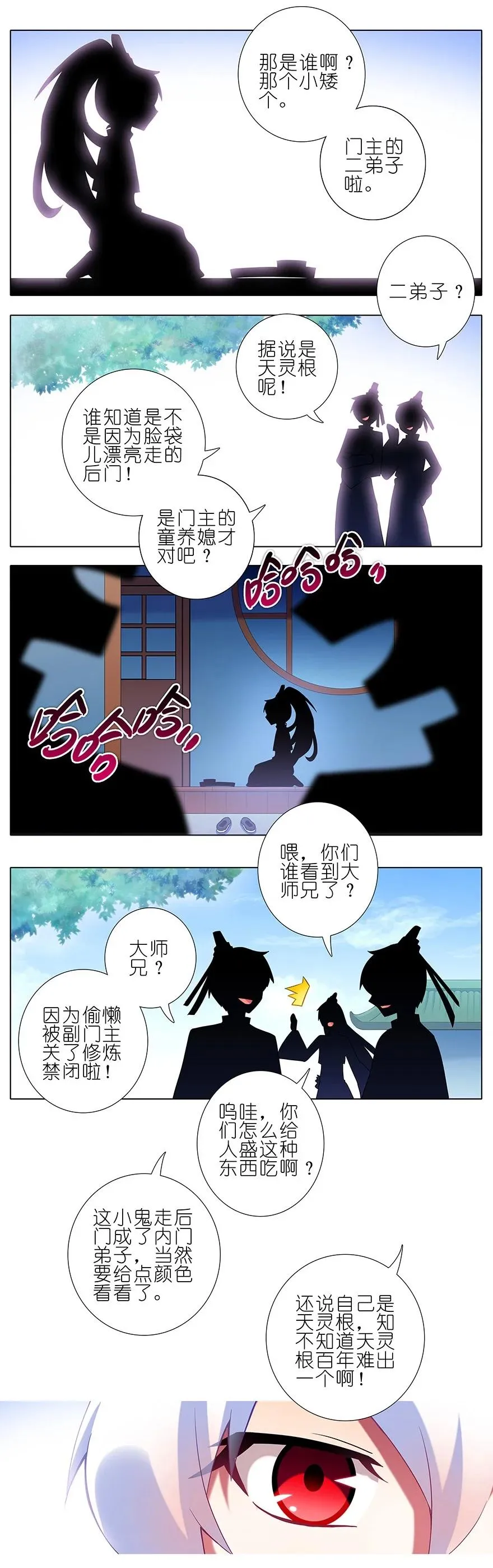 190 第6页
