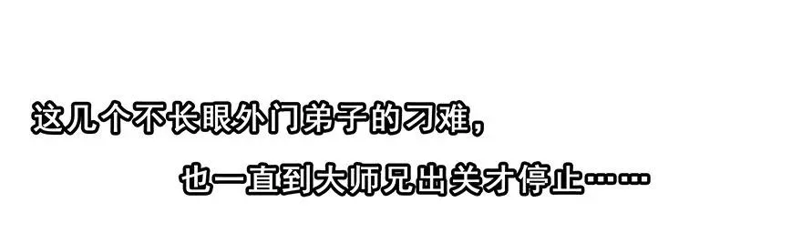 190 第8页