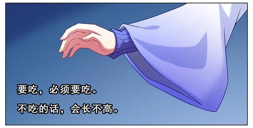 190 第10页