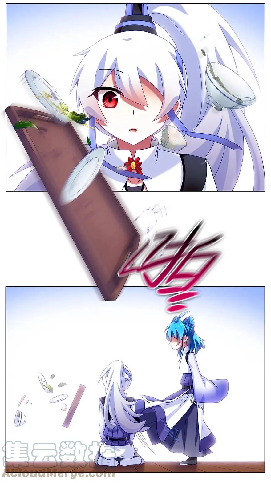 190 第11页