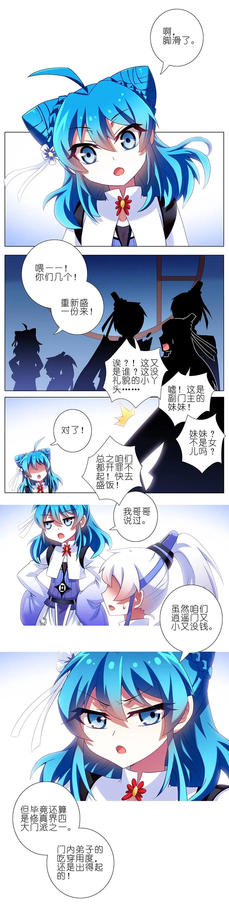 190 第12页