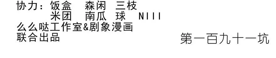 190 第24页