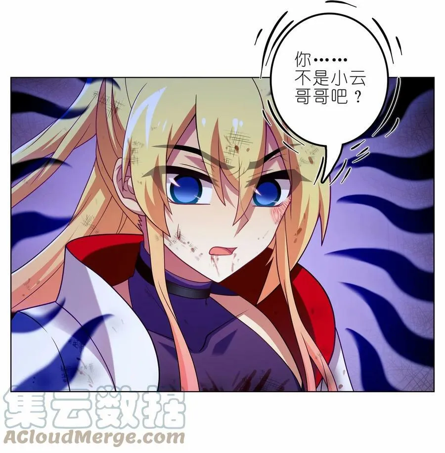 第459坑 是敌？是友？ 第3页