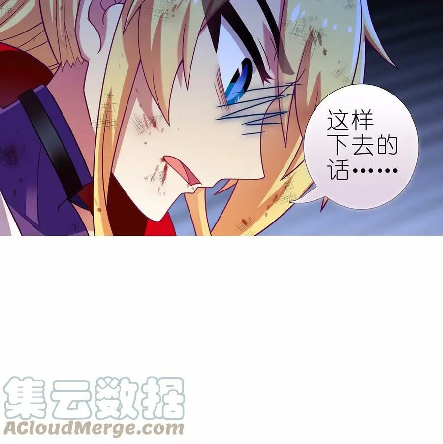 第459坑 是敌？是友？ 第11页