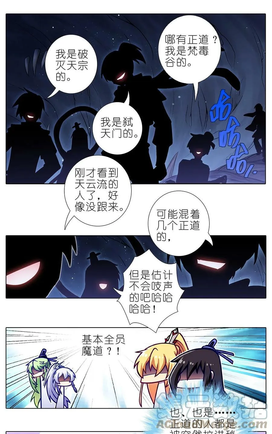 第478坑 是他是他就是他 第5页