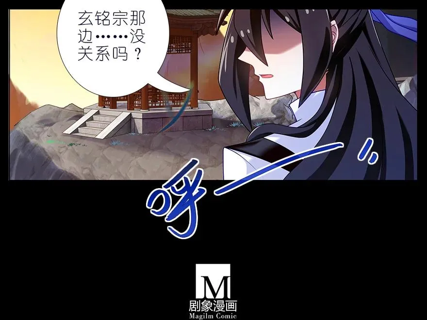 番外 七夕番外坑 第6页