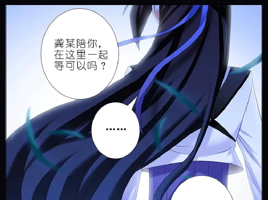 番外 七夕番外坑 第12页