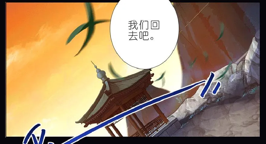 番外 七夕番外坑 第14页