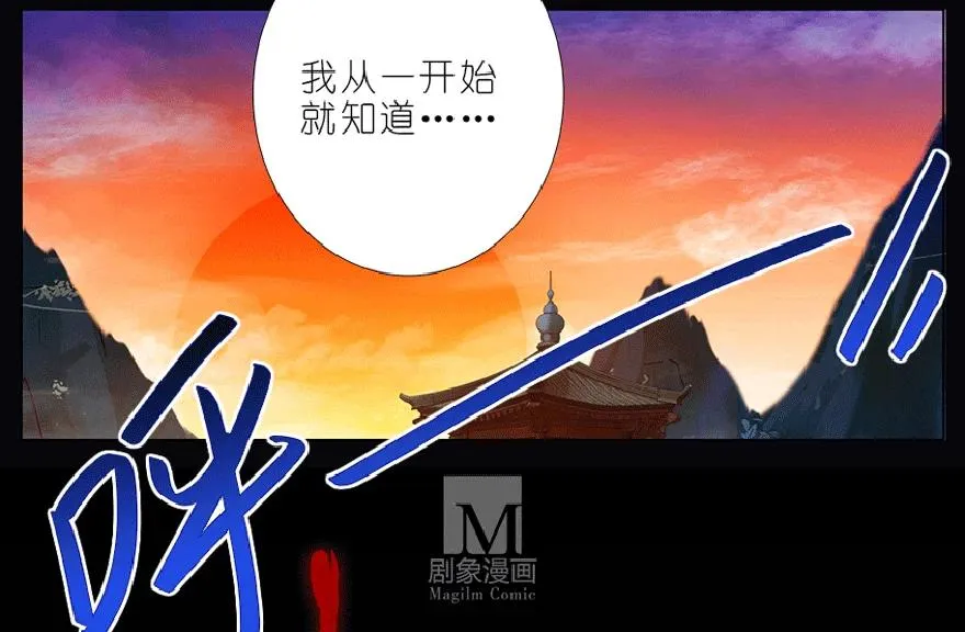 番外 七夕番外坑 第16页