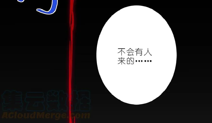 番外 七夕番外坑 第17页
