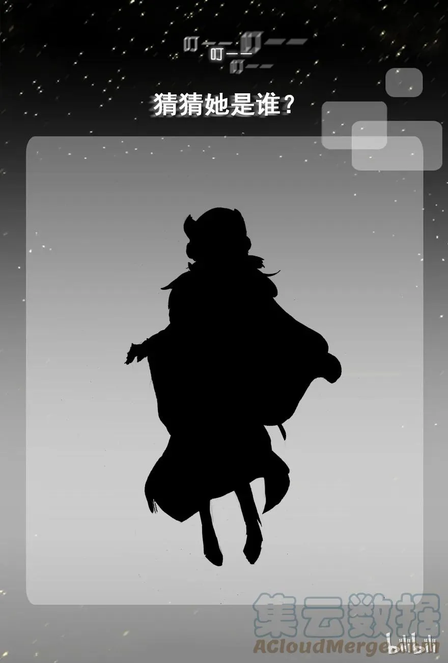 通知 逍遥门快讯 第2页