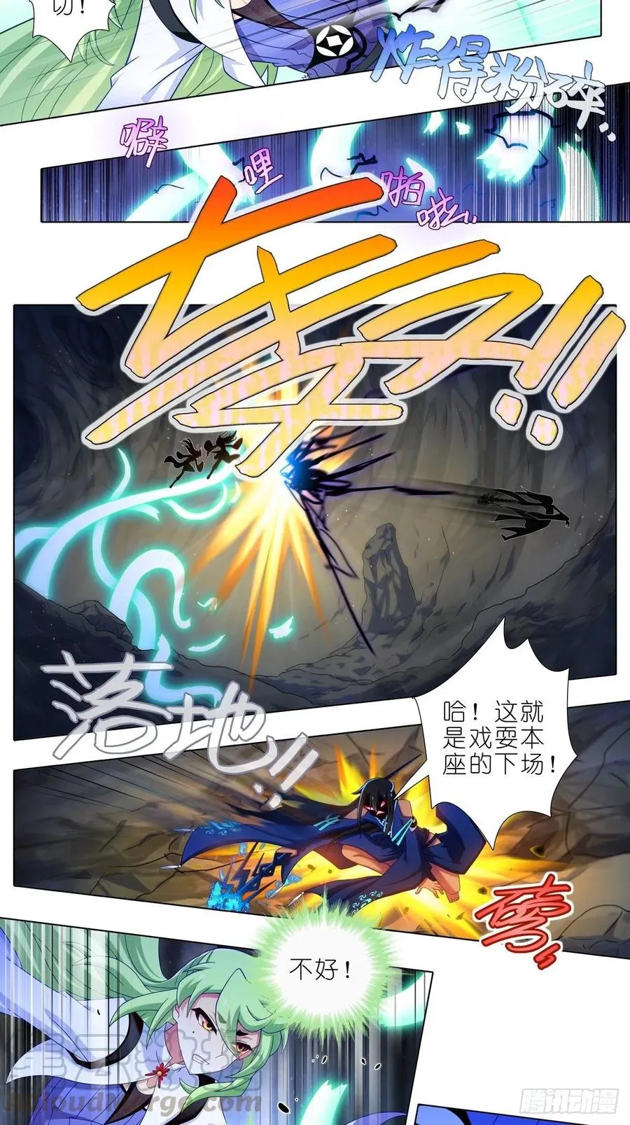 第437坑 护符，要多少有多少 第3页