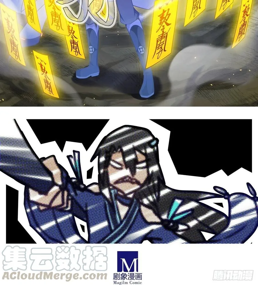 第437坑 护符，要多少有多少 第9页