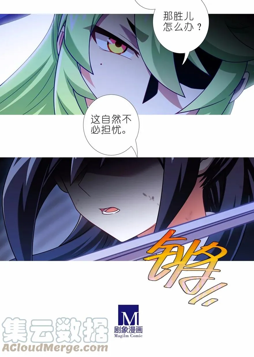 第453坑 太安静了 第4页