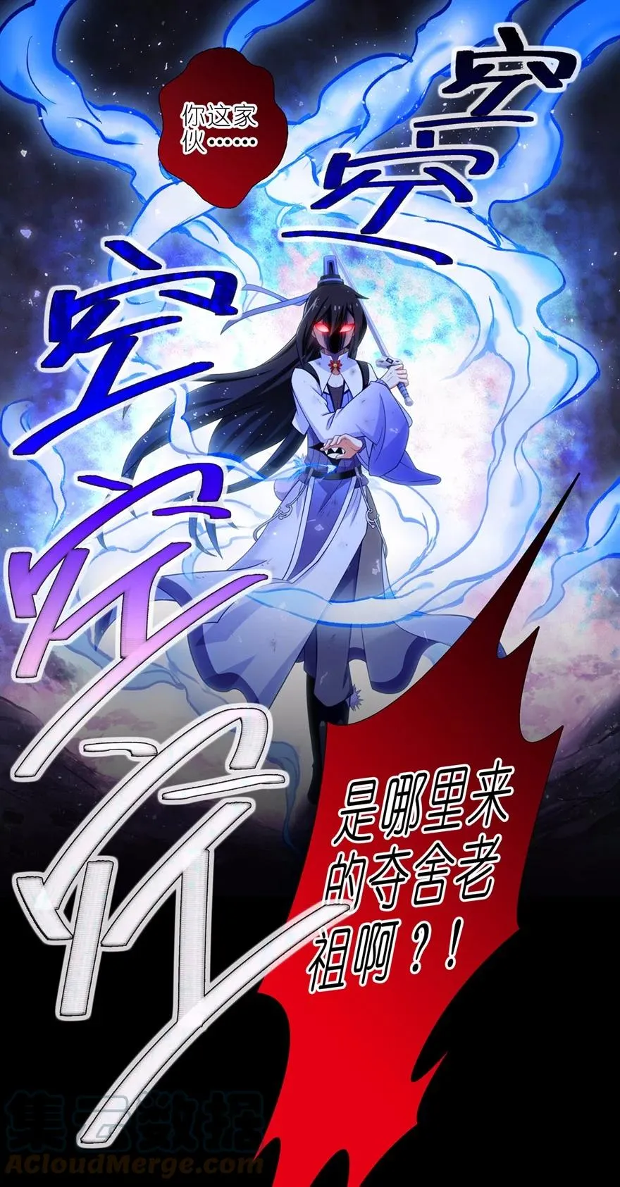 第453坑 太安静了 第9页