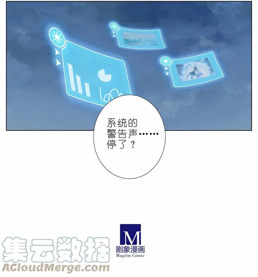 第453坑 太安静了 第12页
