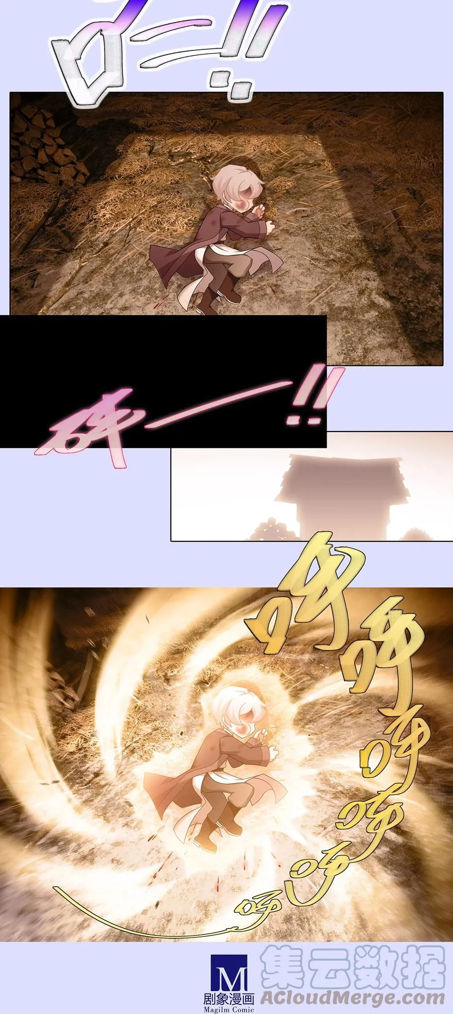 第449坑 怪物 第6页