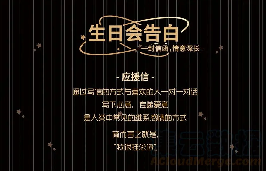 活动 印飞星生日活动和周边上新！ 第5页