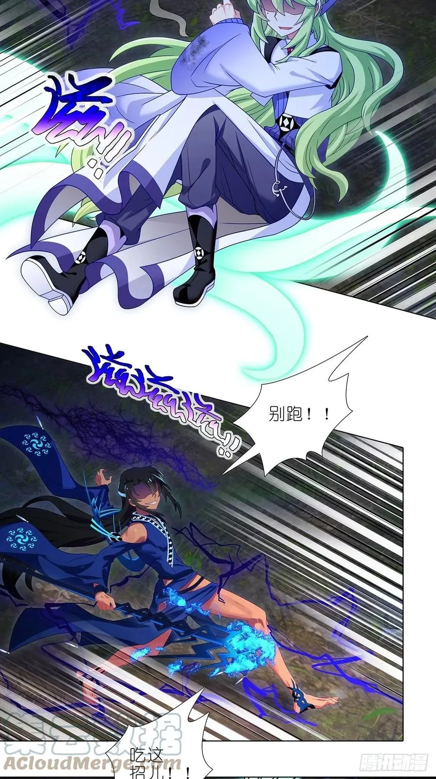 第431坑 你有病！你找死吧？！ 第7页