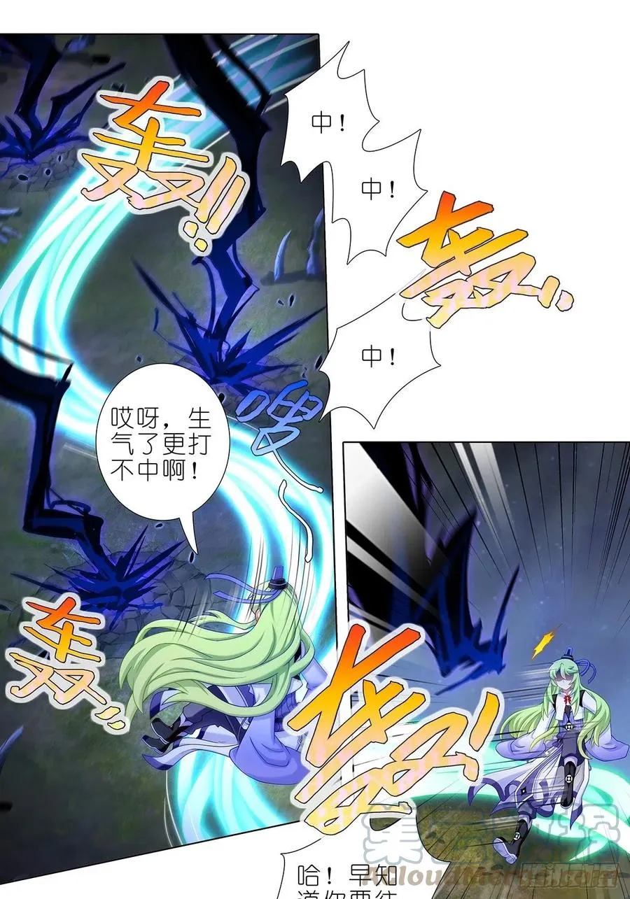 第431坑 你有病！你找死吧？！ 第9页
